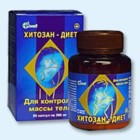 Хитозан-диет капсулы 300 мг, 90 шт - Ключи